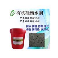 有机硅粉末憎水剂 特性、应用方法与优势解析