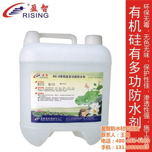 佛山防水涂料厂家盈智防水 深耕有机硅材料，铸就品质防水