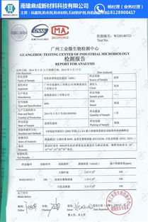 硅季铵盐 鼎成新材料加速跑向有机硅抗菌除臭新时代